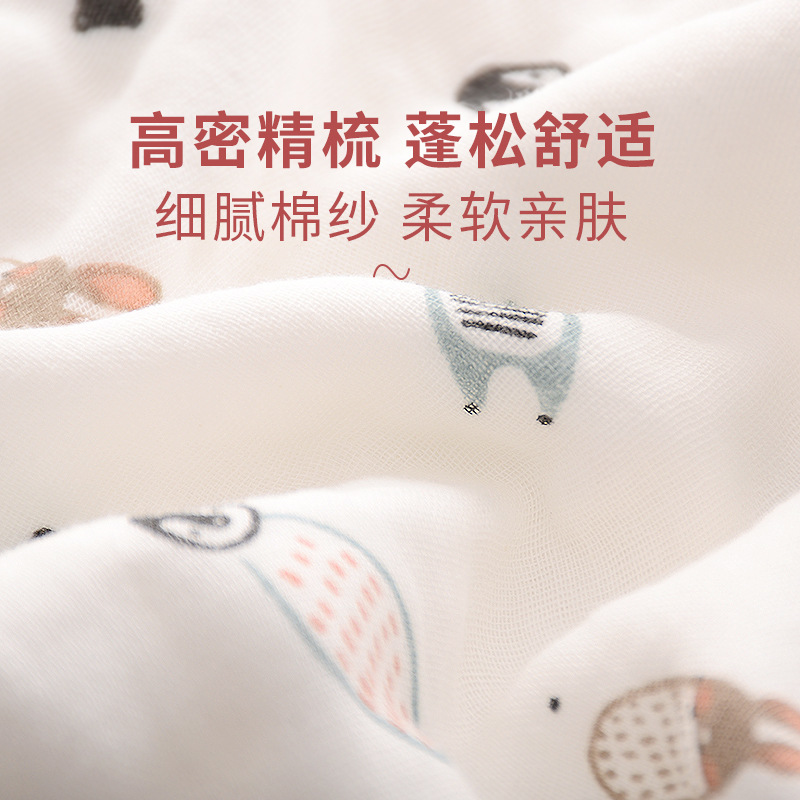 Cotton Baby's Face Wash Soft Newborn Baby's Small Square High Density Soft Absorbent Six-Layer Gauze Small Towel
