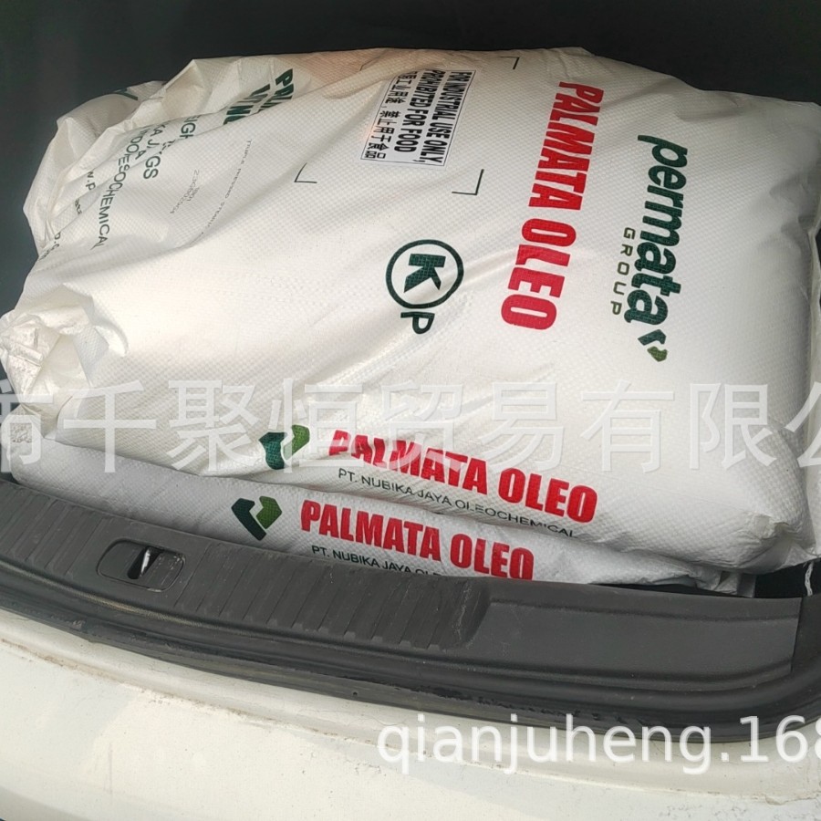 Stearic Acid 1801 Indonesian Green Treasure Octadecanoic Acid Sample Bulk