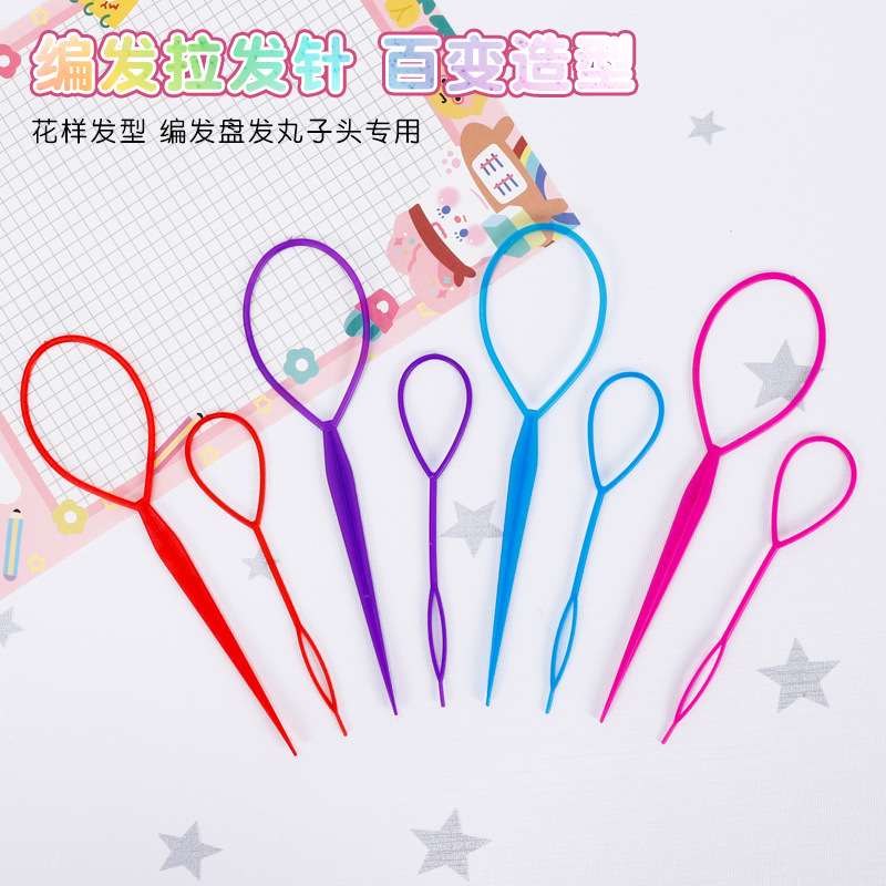 Korean version of Girls hair pulling needle hair curler ball head pulling instrument braiding hair Rod tool pattern hair pulling device