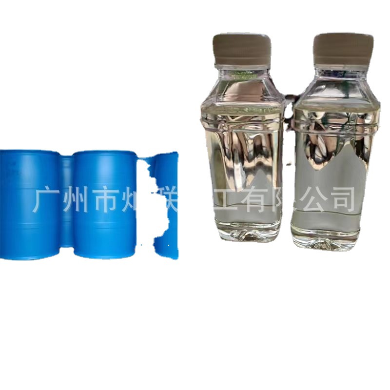 Factory Direct Sales of Oleic Acid/Pure Vegetable Oleic Acid/High Content Low Freezing Point 7.5-Degree Oleic Acid