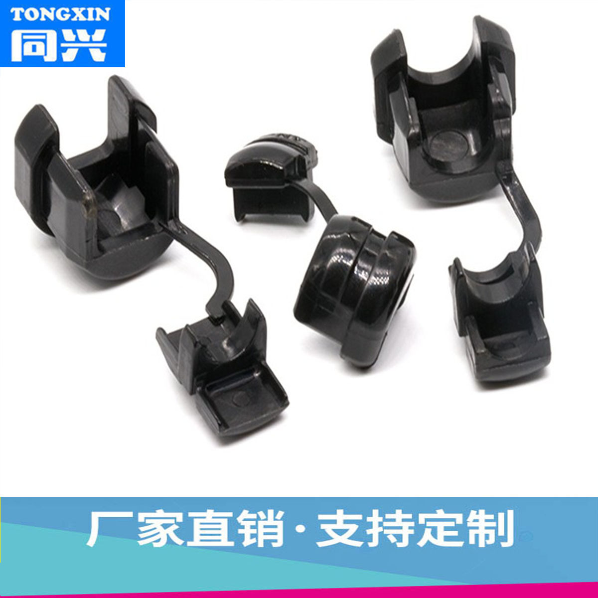 Фиксатор шнура питания P/N серия нейлоновый фиксатор шнура питания 5N-4 6P-4 черный белый в наличии