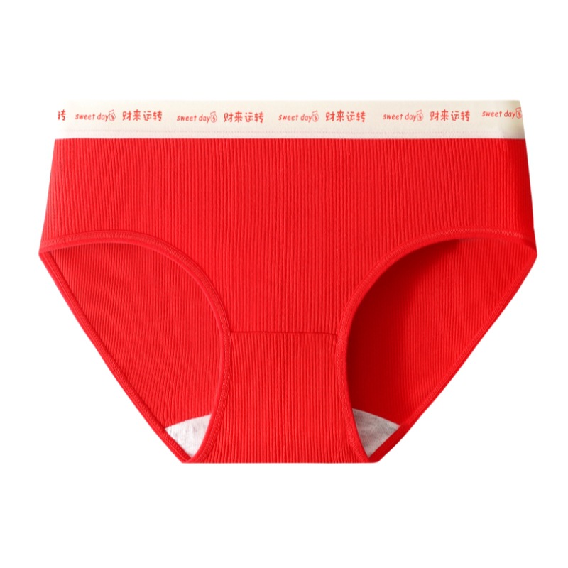 [independent outfit] this year big red festive new year cotton ladies underwear waist breathable girls' briefs