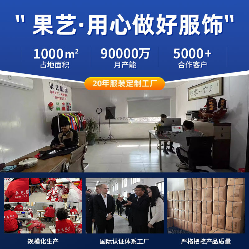 Customized Spring & Fall Windbreaker Jacket, Thin Color Matching Men's and Women's Group Sports Meeting Class Uniforms, Work Jackets