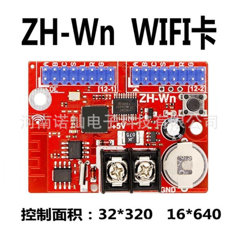 LED дисплей рекламный экран контрольная карта AVIC ZH-Wn контрольная карта AVIC LED контрольная карта WiFi контрольная карта