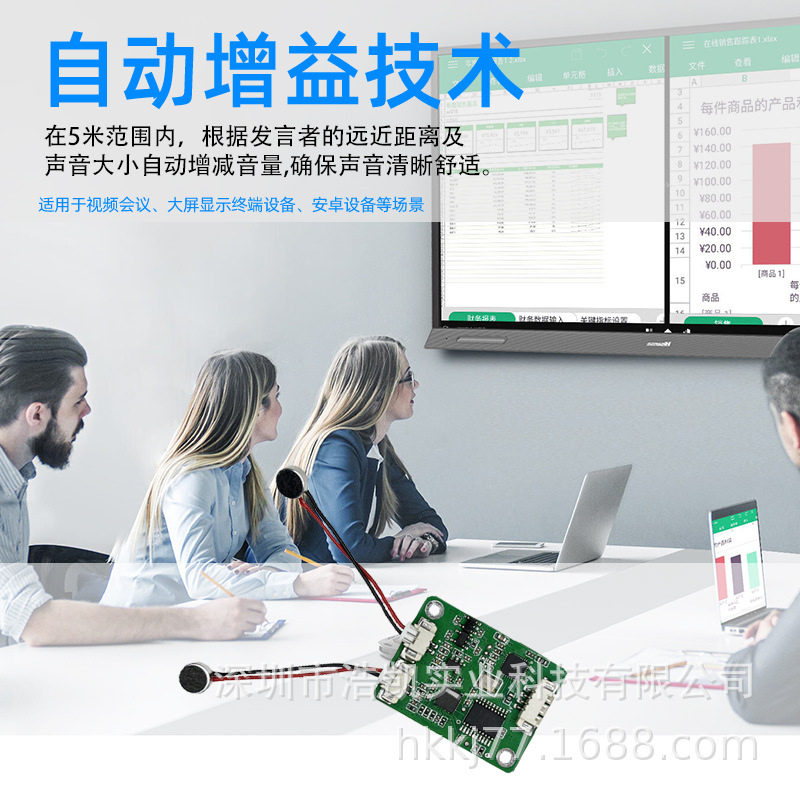 Haokai Dual Microphone Matrix Noise Reduction Array Ai Voice Interactive Echo Elimination Vocal Enhancement USB Driver-Free