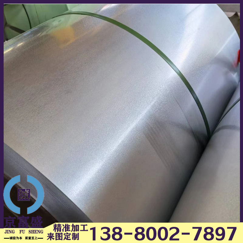 Ready Supply of Shannan Zinc-Aluminum-Magnesium Rolled Plate S350Gd-Zm275 Slitting Sink 0.3-3mm Complete Specifications