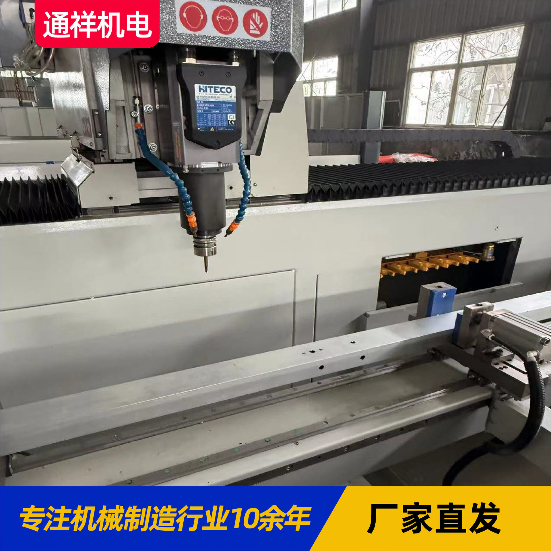Heavy-Duty Cnc Drilling and Milling Center Fully Automatic Aluminum Profile Four-Axis Linkage Heavy-Duty Cnc Drilling and Milling Center