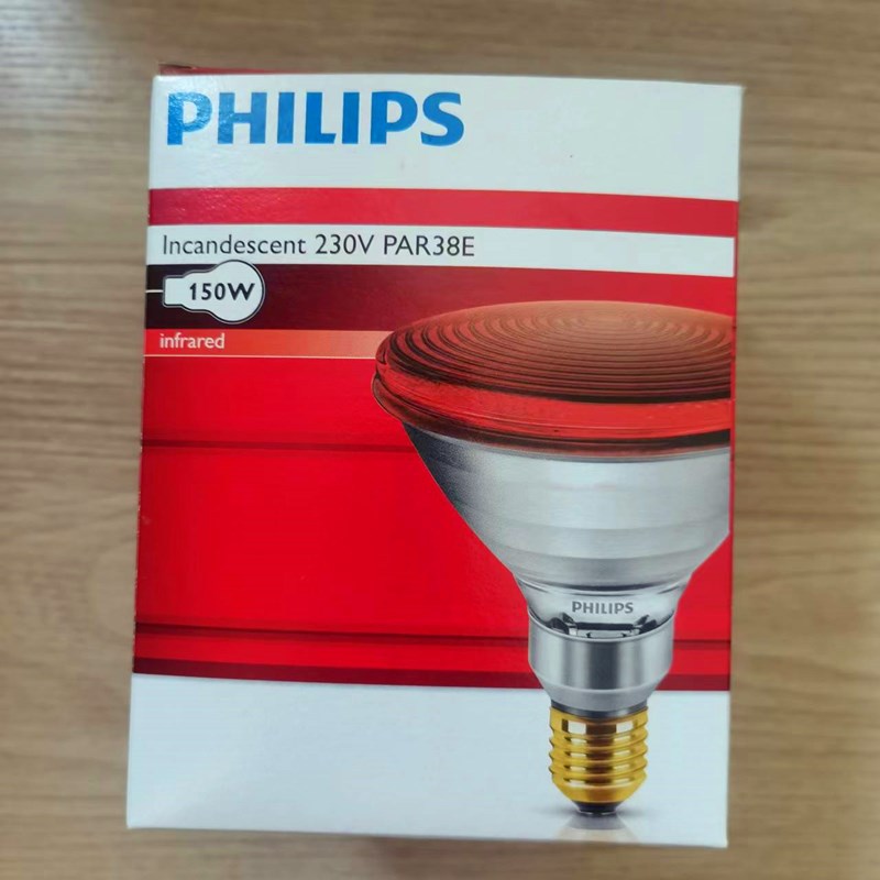 PHILIPS PHILIPS infrared light physiotherapy bulb PAR38E 150W 230V beauty salon bulb