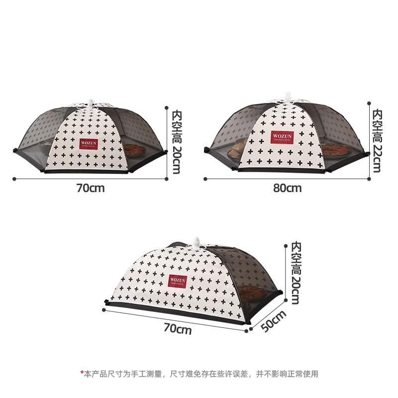 2024 New Foldable Food Cover, Food Cover, Leftover Food Anti-Fly Food Cover, Home Dining Gold Small