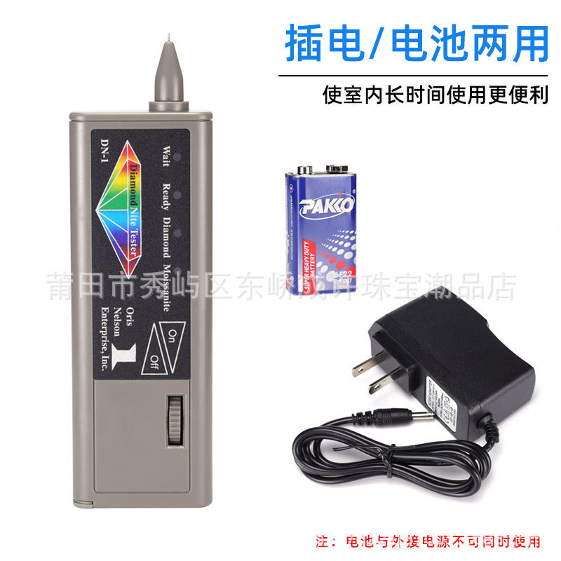 Moissanite Pen Thermal Conductivity Meter Diamond Moissanite Hardness Tester Inspection Test Diamond Authenticity Tool