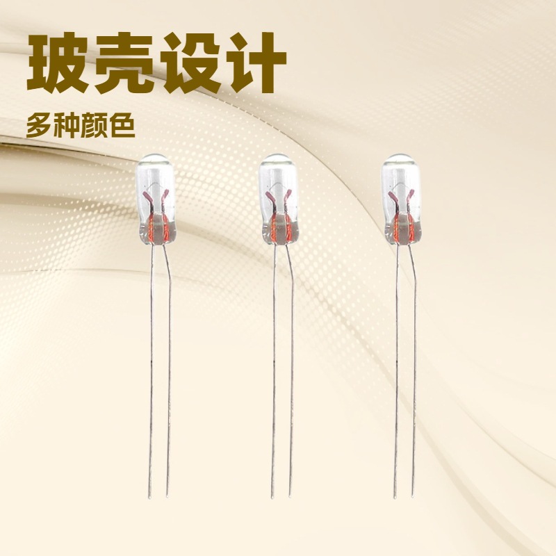 Производитель поставляет маленькие лампы с проводами, маленькие лампы, миниатюрные рисовые лампы, лампы для часов, лампы-убийцы комаров, энергосберегающие мини вольфрамовые нити