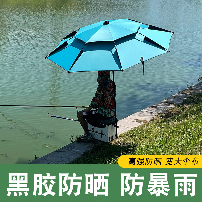 Оптовая фабрика уличный рыболовный зонт 2.4 метра 2.2 метра универсальный виниловый