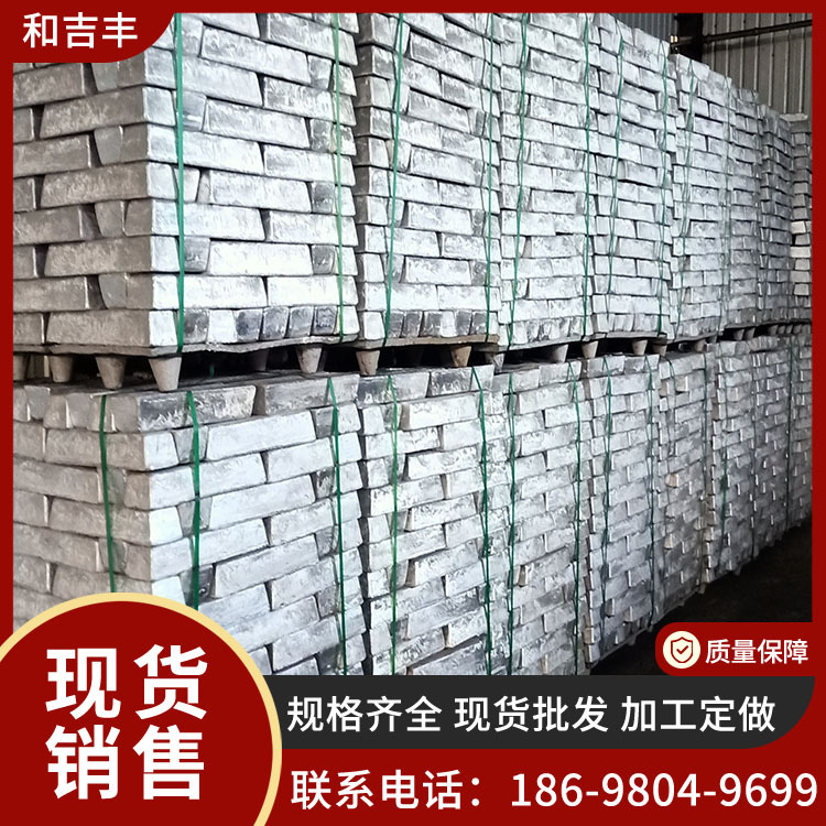 Magnesium Ingot 99.90% Pure Magnesium Ingot Metal Magnesium Mg National Standard Ingot Scientific Research Experiment Melting Addition Can Be Sold Retail