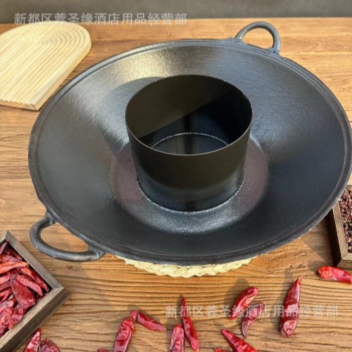 Chongqing Old Hot Pot Special Free Enamel Raw Iron Pot Flat Dry Pot Round Bottom Double Ear Mandarin Duck Jiugongge Cast Iron Pot