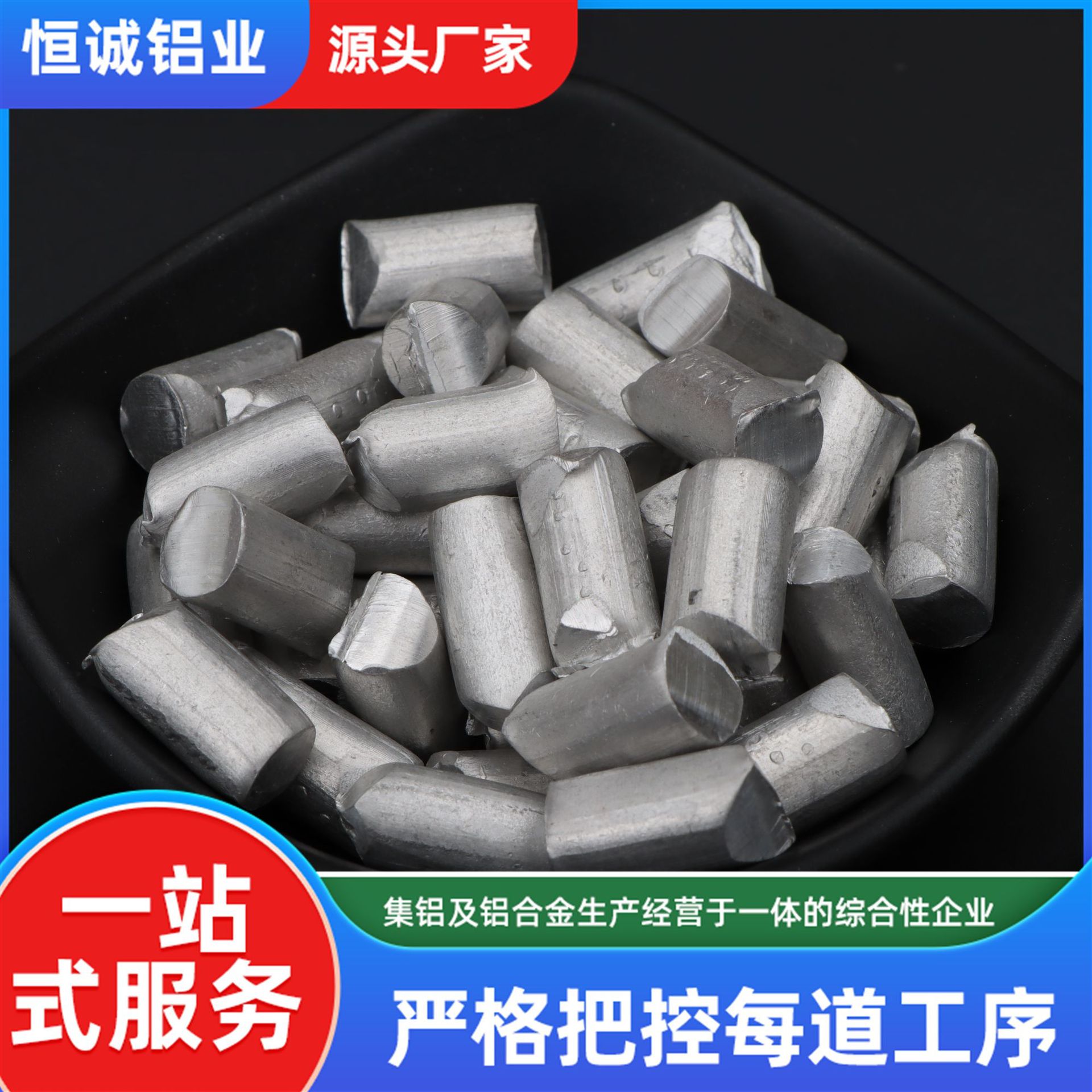 Декарбонизированные алюминиевые гранулы, алюминиевые слитки, алюминиевые шарики, алюминиевые частицы, Al>99.7%, алюминиевые гранулы, диаметр 2*2мм, 3*3мм, высокочистые алюминиевые гранулы, алюминиевые блоки