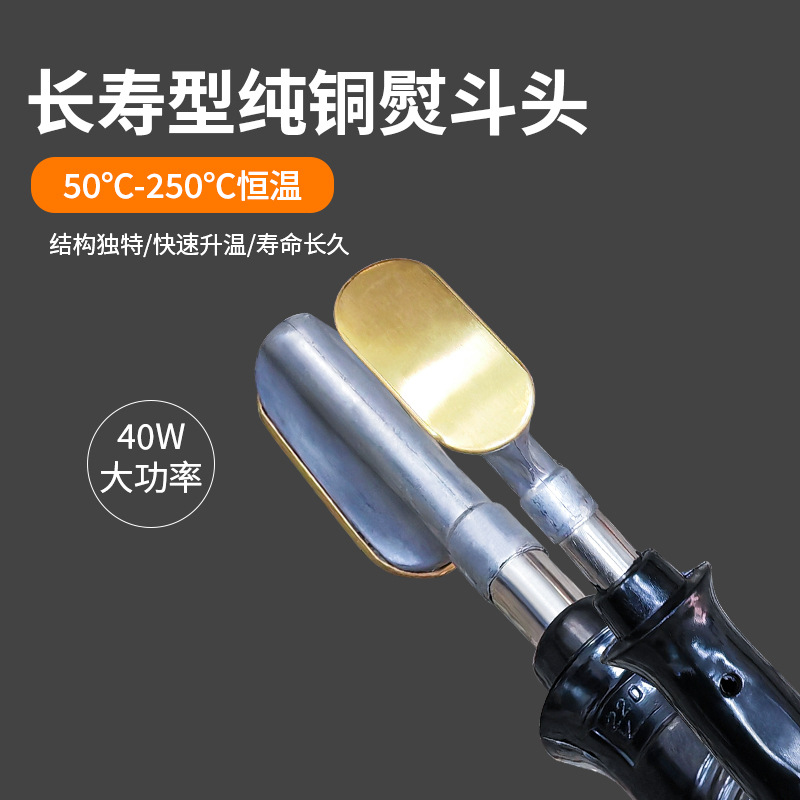 Leather Electric Iron Leather Clothes Stamping Machine Leather Wrinkle Removal Tool Rubber Handle Leather Shoes Care Tool