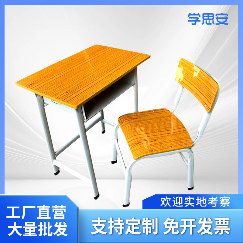 Парт и стулья для учеников средней и начальной школы, учебные столы для классов
