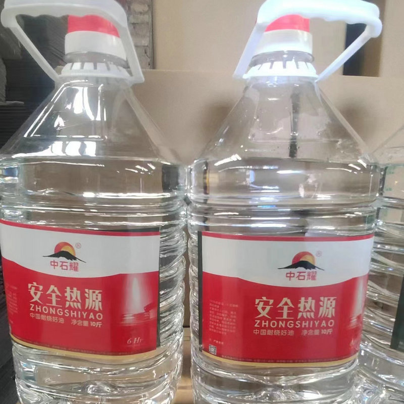 20kg Large Barrels of Bottled Environmentally Friendly Fuel Oil High Calorific Value Buffet Hot Pot Mineral Plant Environmentally Friendly Fuel Oil