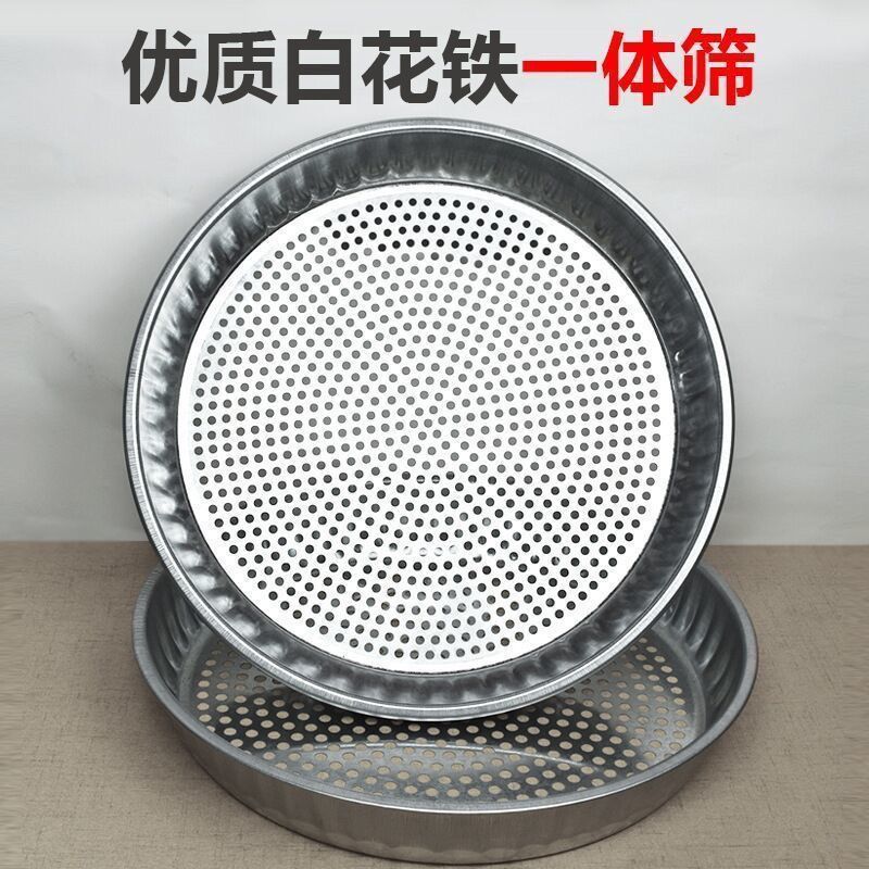 Wholesale Baihua iron integrated sieve 52cm/42cm thick round hole sieve drying mung bean filter screen