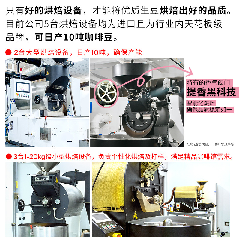 Bean fat Italian hanging ear coffee wholesale espresso powder coffee bean alcohol bean grinding without adding black coffee powder