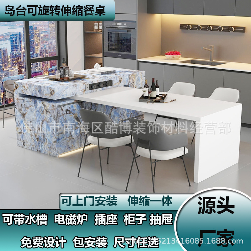 Slate Island Dining Table Integrated Household Small Apartment Retractable Chair with Induction Cooker Modern Simple Cream Style