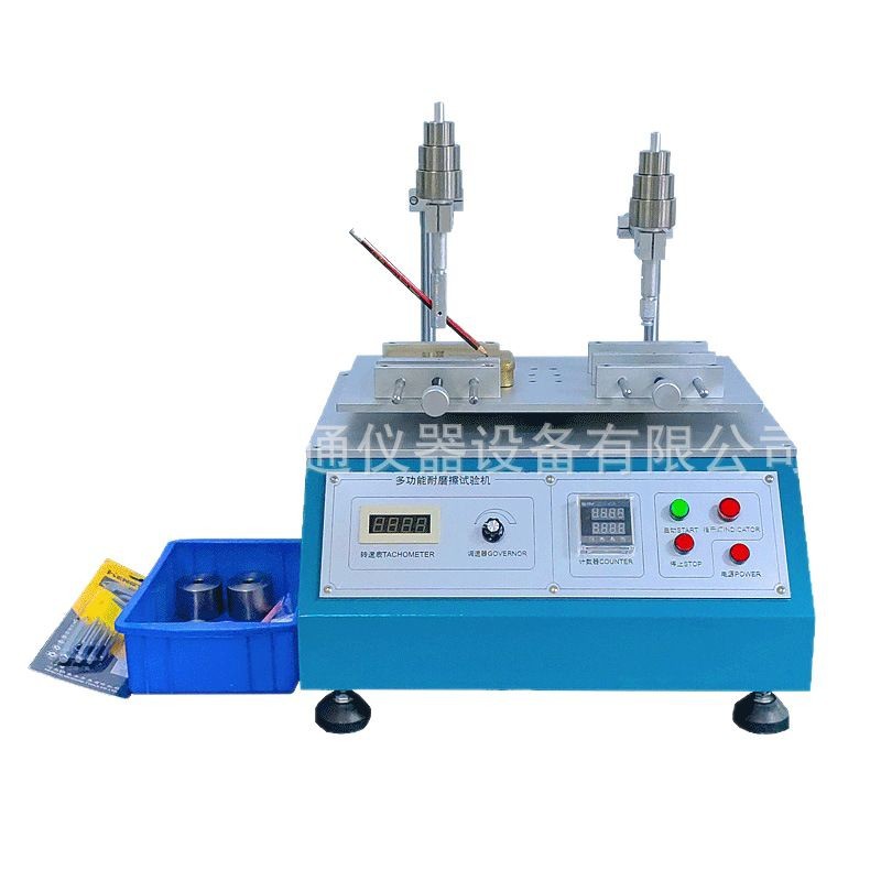 Alcohol Tester Plastic Spray Screen Printing Rubber Friction Equipment Multi-Functional Wear Resistance Testing Machine Huatong Spot