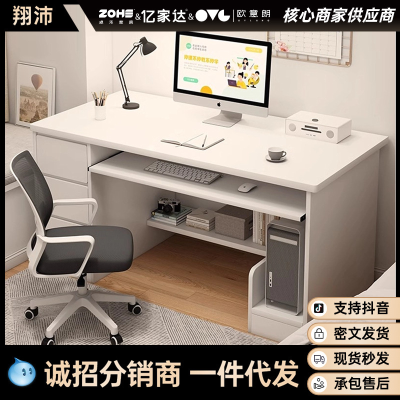 Компьютерный стол, современный минималистичный рабочий стол с ящиком для студентов