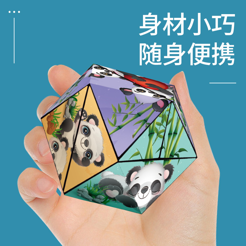 Panda Pattern 3D Stereo Infinite Magic Cube Geometric Space Thinking Deformation Building Blocks Flip Kidsren's Educational Toys