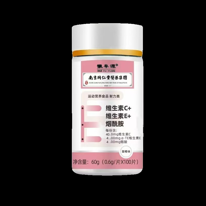 Nanjing Tongrentang Junmei Vitamin C Vitamin E Niacinamide Chewable Tablets 100 Capsules/Bottle