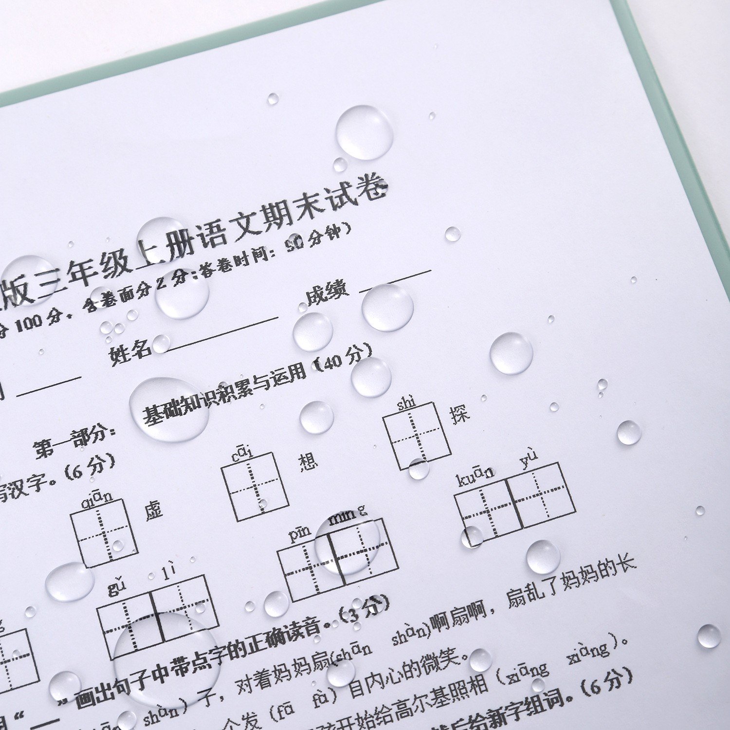 Rotating rod folder a4 paper storage clip junior high school Senior high school examination paper finishing clip rotary clip data rod clip