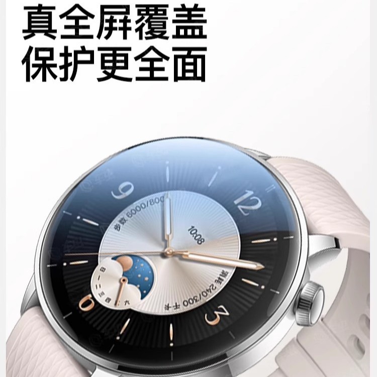 For Huawei watch Fit4 watch tempered glass film black circle screen printing ring HD composite material watch protective film