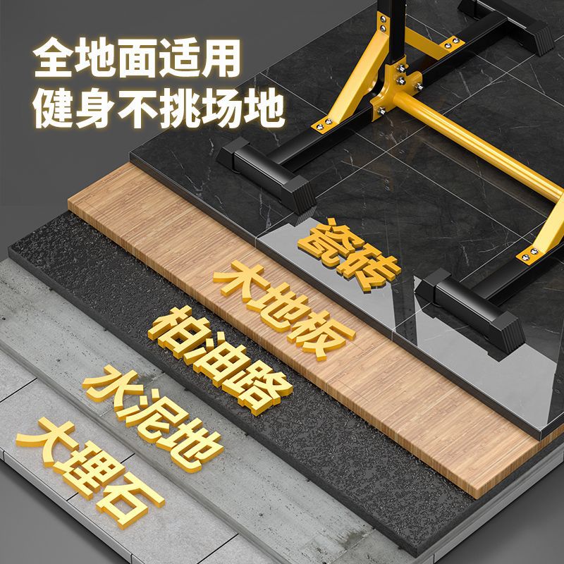 Manufacturer Horizontal Bar Home Indoor Adult Pull-up Device Single Parallel Bar Floor-standing Stretch Hanging Bar Home Fitness Equipment