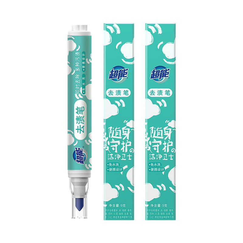 Super stain removal pen 9g portable stain removal pen oil stain removal wash-free emergency artifact clothing cleaning emergency stain removal stick batch