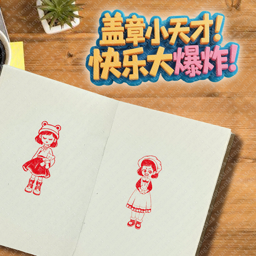 Dress up Stamps, Wear DIY Cartoon Animation, Cute Transparent Notebook, Educational Play House, Children's Day Gift for Boys and Girls