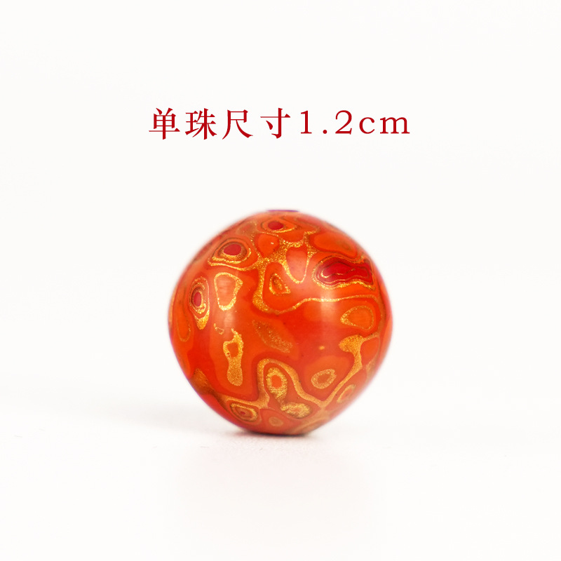 Seven alley lacquer beads single beads loose beads 12 beads traditional rhinoceros leather lacquer craft jewelry bracelet diy with beads intangible heritage