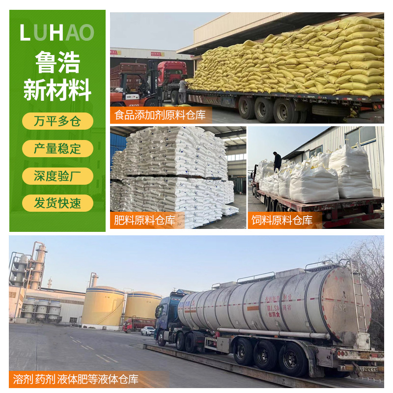 Silicone Sol Manufacturer High Temperature Resistant Refractory Precision Casting Material Adhesive Polishing Acid Neutral Alkaline Silicone Sol