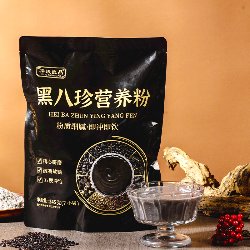Black Bazhen Nutritional Powder 245g Bagged Black Bean and Black Wolfberry Powder Ready-To-Eat Brewed Nutritious Breakfast Drink Individually Packaged