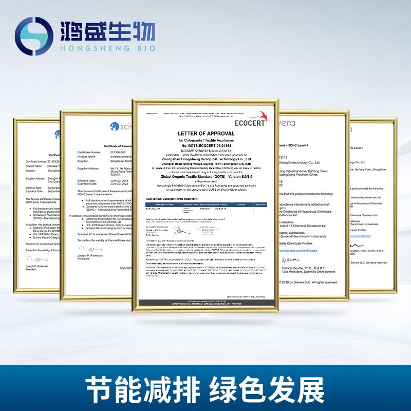 Direct light fastness dyes golden 2GL rose red red emerald blue yellow brown dark brown gray D black G cotton textile dyes