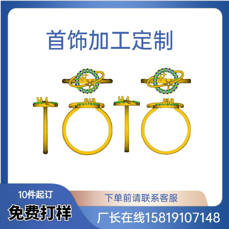 Source manufacturers jewelry custom wholesale S925 silver copper samples to version factory processing custom-made