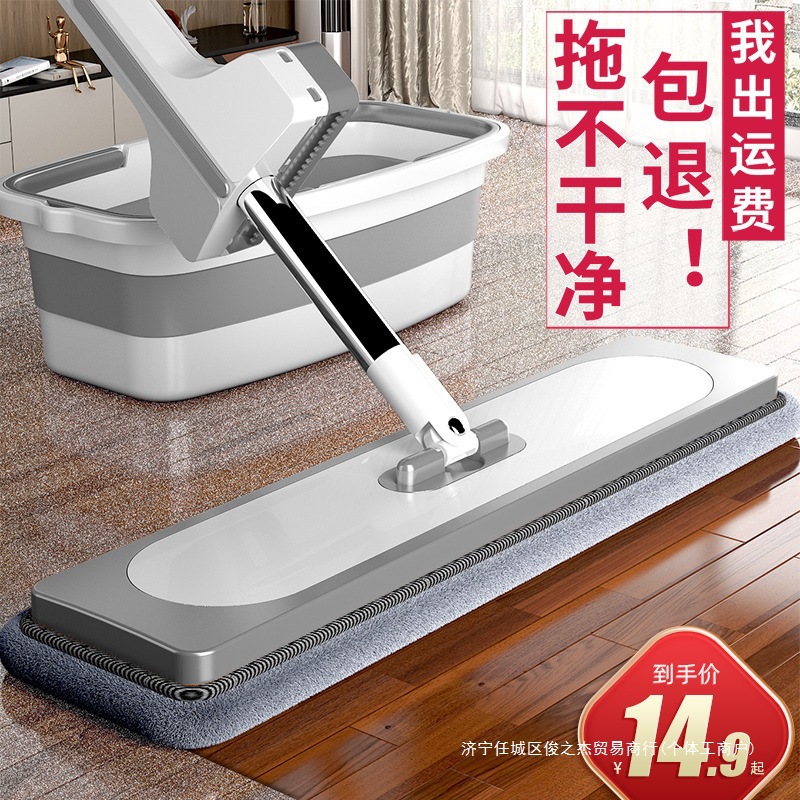 New Model of Lazy Mop with Large Mop Head for Horizontal Cleaning, 2023 Household Dual-Use Mop for Hand Washing and Floor Cleaning