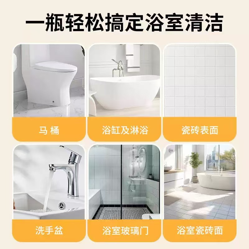 Degerm cleaning porcelain net strong descaling floor tile cleaner bathroom toilet glass scale cleaner