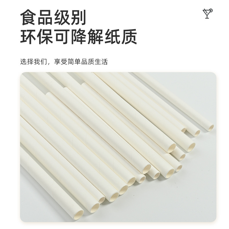 Paper Straws Disposable Paper Tubes 38-350mm Paper Tubes for Coffee Drinks Thick and Thin Tubes Food Grade Straws Manufacturer Amazon