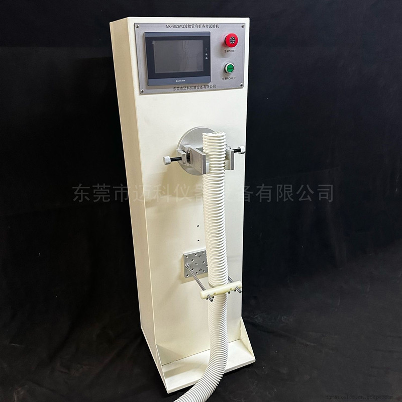 Bellows bending life testing machine hose washing machine inlet and drain pipe bending fatigue tester