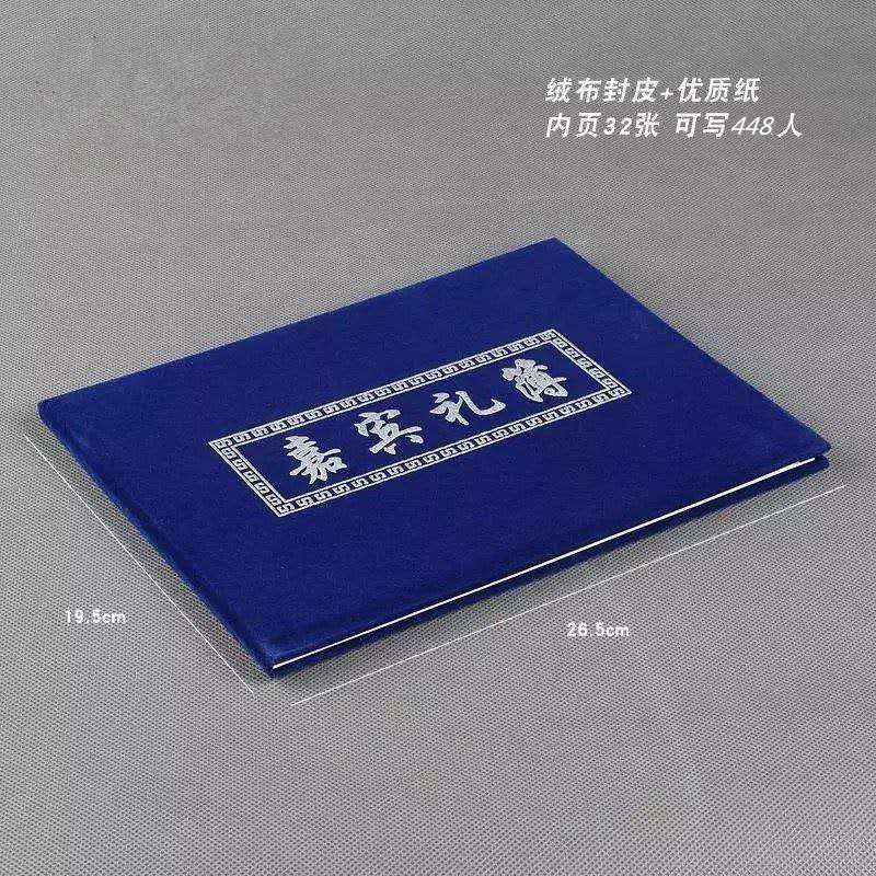 Blue High-grade Suede White Things Funeral Funeral Supplies Blue Gift Book Guest Gift Book Bookkeeping