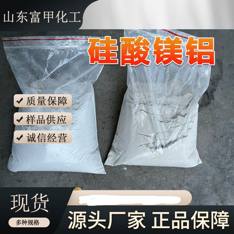 Магний алюминиевый силикат, каждая сетка, каждая цель, каждая модель, каждая белизна, магний алюминиевый силикат