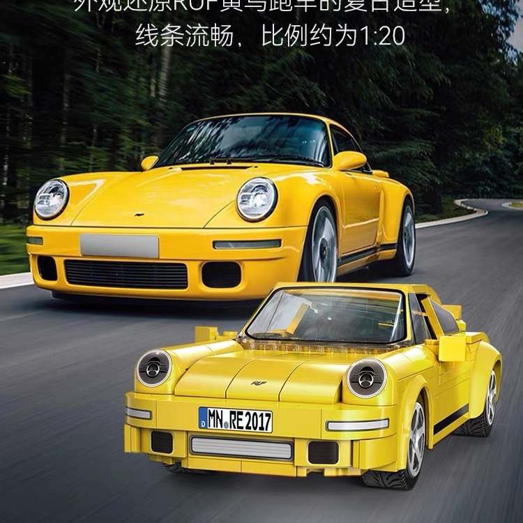 Double Eagle KA match 51079 yellow bird sports car assembled building blocks science and education programming remote control car Children's Educational Toys Gift