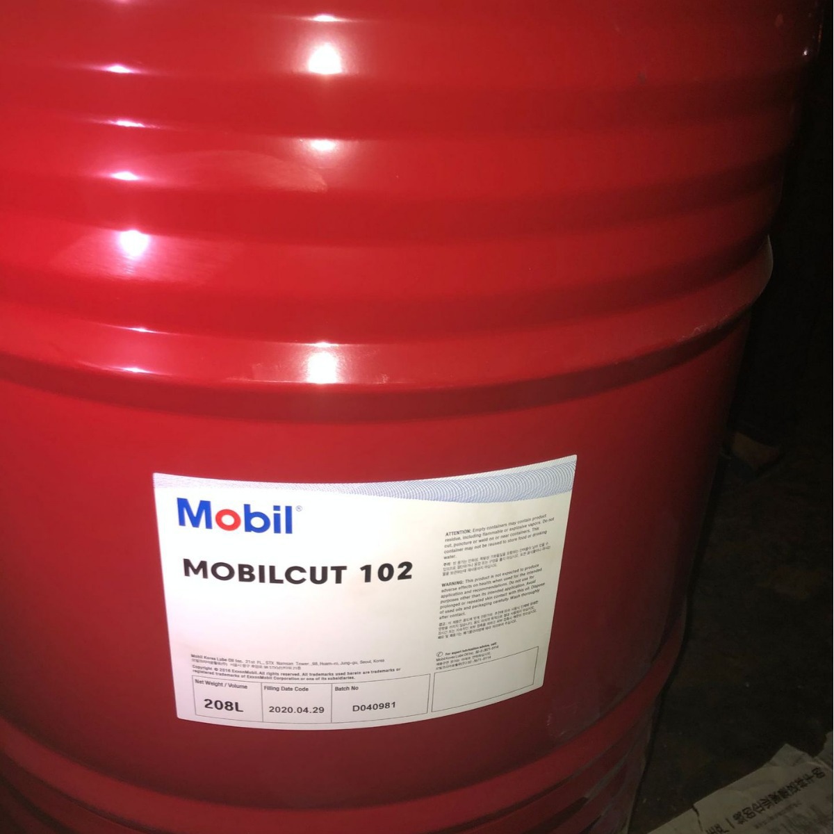 Mo/孚 Vacmul G13 Chlorine-Free Grinding Oil Mo/孚 G13 High-Performance Gear Axle Clean Grinding Oil