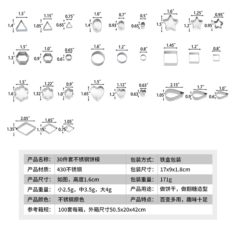 Stainless Steel 30-Piece Cookie Mold Set, Cookie Chocolate Cake Baking Set, DIY Flower-Shaped Kitchen Tools