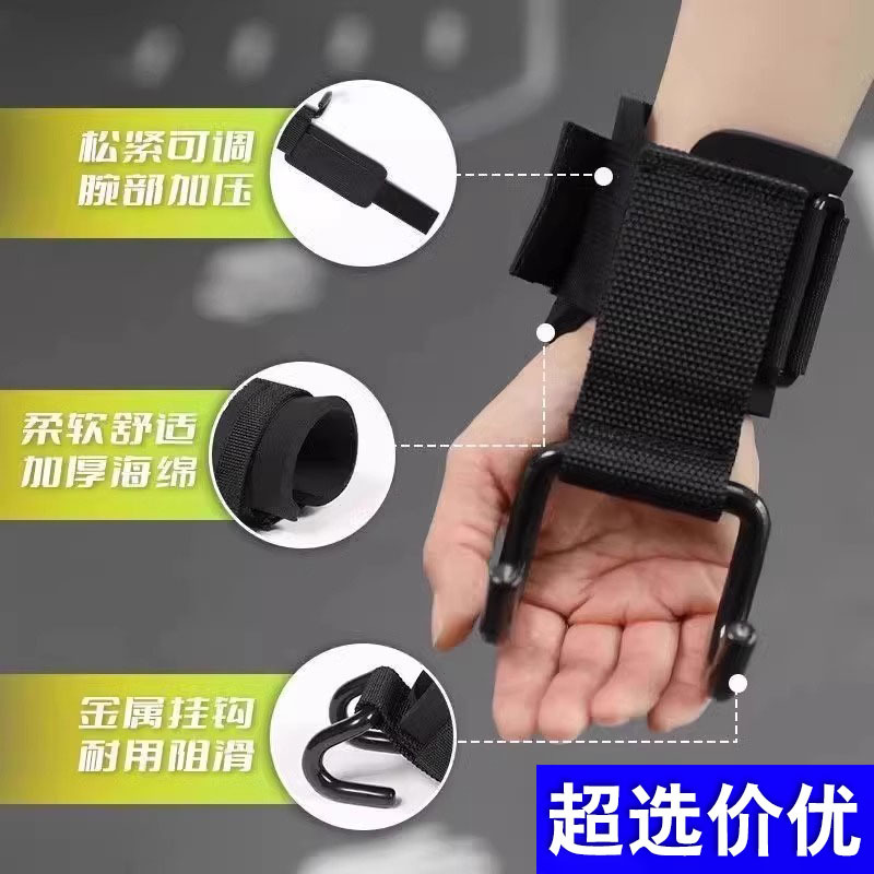 Grip Hook Pull-Up Fitness Wrist Support Gloves with Auxiliary Straps for Deadlifts, Lumbar Support, Horizontal Bar, Anti-Slip