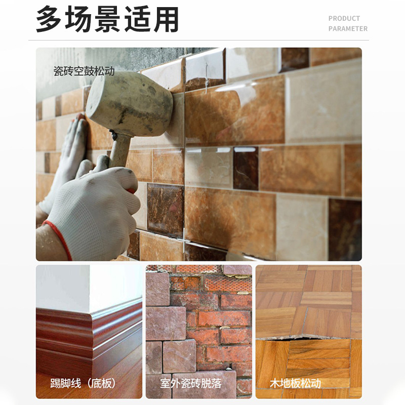 Qiaomeili Penetrating Water-Based Odorless Household Tile Warping Floor Tile Repair Agent Self-Spraying Tile Void Glue